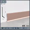 Rodapié de Aleación de Aluminio Autoadhesivo 4cm 6cm 8cm 10cm Minimalista Ultraestrecho Engrosado Metal de Aluminio Línea de Piso