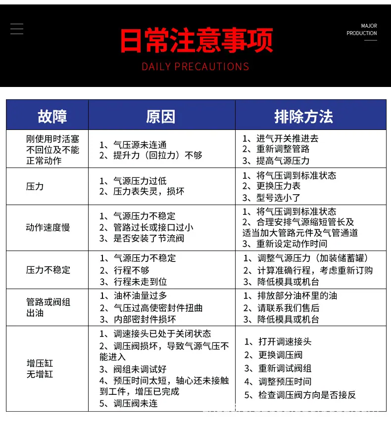 详情页---副本_13.jpg