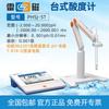 Medidor de acidez magnético Shanghai Thunder PHS-3C/PHS-3E Medidor de pH de escritorio para laboratorio Probador de pH de alta precisión