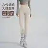 Pantalones de Yoga para Mujer, Pantalones Largos Deportivos de Fitness, Ropa de Entrenamiento de Pilates, Control de Abdomen, Levantamiento de Glúteos, Mallas para Correr, Secado Rápido, Adelgazantes