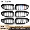 Adecuado para BMW Serie 6 F06 2012-2017 Rejilla Central Doble Línea Negra Brillante Modificada Rejilla Frontal Tricolor m Diseño Hueco Patrón de Carbono