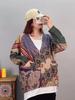 Suéter para Mujer, Otoño e Invierno 2025 Nueva Moda Teñido Vintage Estampado Cardigan de Punto Superior con Capa Exterior de Terciopelo de Visón