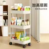 Carrito de Almacenamiento Pequeño con Ruedas, Almacenamiento para Baño, Estante Móvil de Piso para Snacks en Sala de Estar, Almacenamiento de Múltiples Niveles
