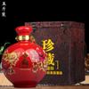 Jarra de vino de cerámica Jingdezhen de 3 kg, 5 kg y 10 kg, paquete de sellado, botella de vino, sellado, botella vacía, jarra de vino, jarra de vino