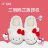 Pantuflas de Algodón Sanrio Hello Kitty para Mujer, Uso en Interiores del Hogar, Felpa Linda y Suave con una Sensación Cómoda al Caminar