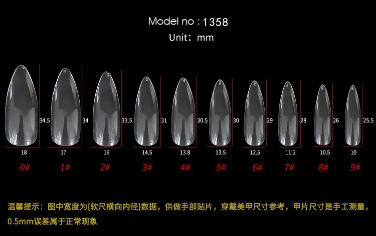 1358甲型