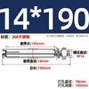 Tornillo de Expansión de Acero Inoxidable GB 304/201/316 Perno Tubo de Expansión para Iluminación Clavo Tubo Exterior M6M8M10