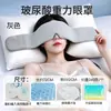 Máscara de Ojos para Sueño Profundo en Microgravedad Sueño Luteína Adultos Hogar Dormitorio Bloqueo de Luz Máscara de Ojos de Microgravedad de Doble Cara