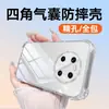 Adecuado para Huawei Mate40 Funda Transparente para Teléfono Móvil Mate40E/Mate40Pro/Mate40Pro+ con Esquinas de Airbag en los Cuatro Lados