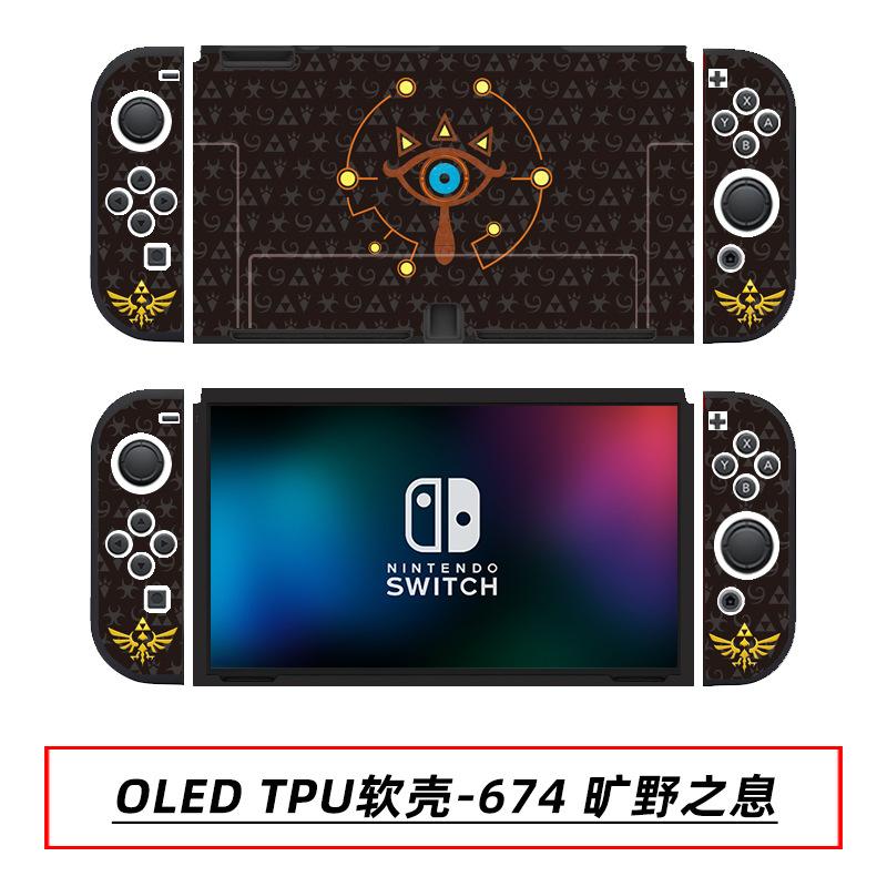 OLED TPU软壳-674 旷野之息.jpg