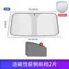 Parasol delantero para coche, aislamiento térmico, deflector, cortina, bloque para parabrisas de coche, cubierta para coche