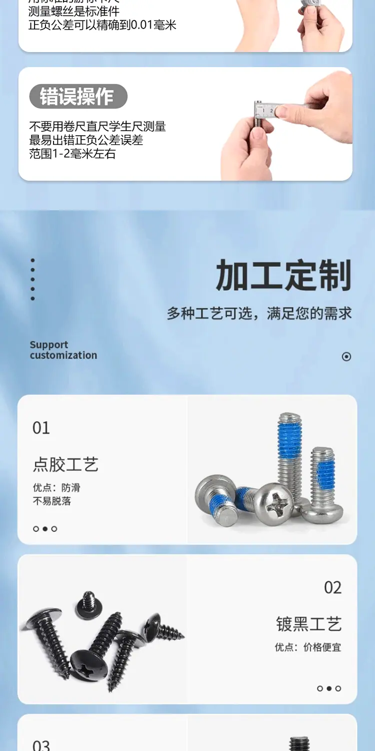 详情页_05