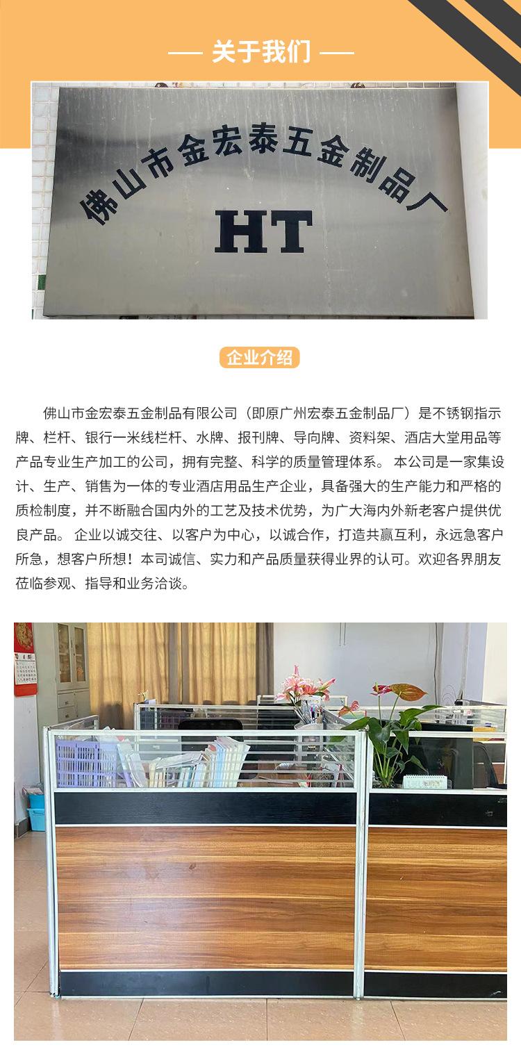 大八角指示牌_12.jpg