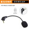 Para microfone Kingston HyperX Cloud Alpha Sky Arrow Hurricane 2 Tomahawk Mitou Logitech Mimi