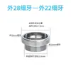 Adaptador Purificador de Agua con Aireador para Grifo con Rosca Interna y Externa de 8 mm