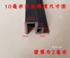 Aquário com conector calha deslizante plástico calha deslizante dupla tira de borda capa push-pull borda de vidro pode ser conectado sem cortar cantos