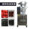 Máquina de embalagem de selo traseiro de três lados de fábrica máquina de embalagem de saquinho de chá perfumado de porca vertical máquina de embalagem de chá multi-linha