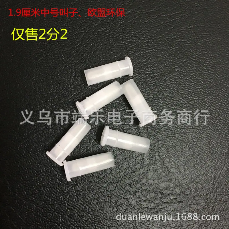 BB叫中号1