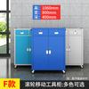 Gabinete de herramientas de hierro para trabajo pesado, caja de herramientas para taller de fábrica, gabinete de almacenamiento de hardware, cajón con ruedas, gabinete de herramientas móvil