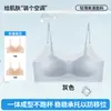 Sujetador sin costuras Aomeifen para adolescentes en etapa de desarrollo, Fino, Transpirable, Copas fijas, Ligero, Ajustado, Invisible, No transparente