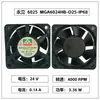 Ventoinha de Resfriamento para Chassi Yongli 6025 Mgt6024Zb-O25 12V 0.16A cm Nova