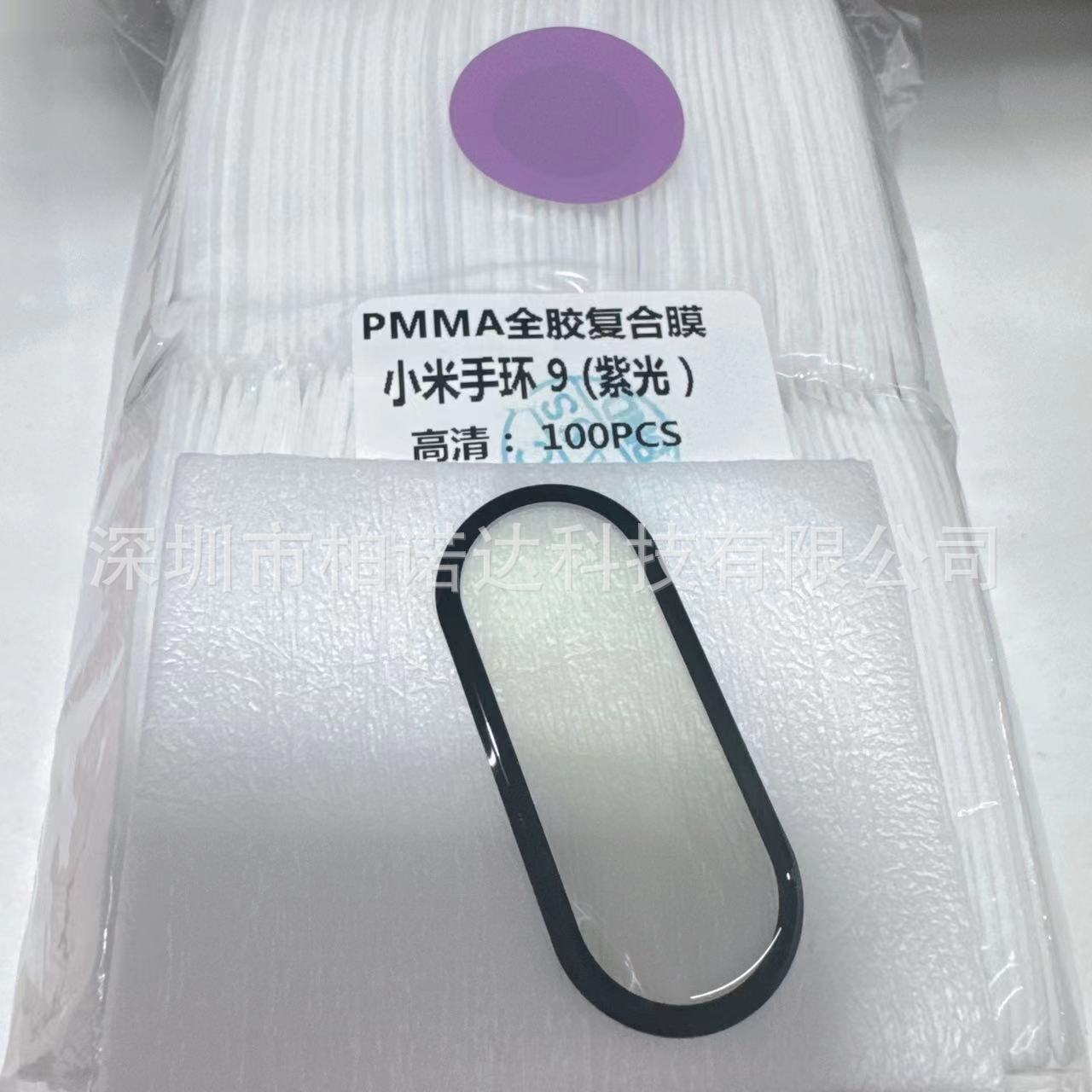 微信图片_20240725151452