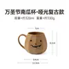 Caneca de Abóbora 3D Tao Runhui, Caneca de Cerâmica com Rosto de Fantasma de Halloween, Caneca de Café Criativa, Copo de Água para Café da Manhã Doméstico