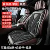Almofada de assento aquecida para carro, almofada de assento aquecida de veludo, aquecimento de grafeno, massagem no carro, start-stop, personalização OEM do fabricante