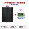 Fabricante de Paneles de Batería para el Hogar Marca de Suministro de Energía para Exteriores Nuevo Sistema de Panel Solar Monocristalino Panel de Carga Fotovoltaica 200W24V