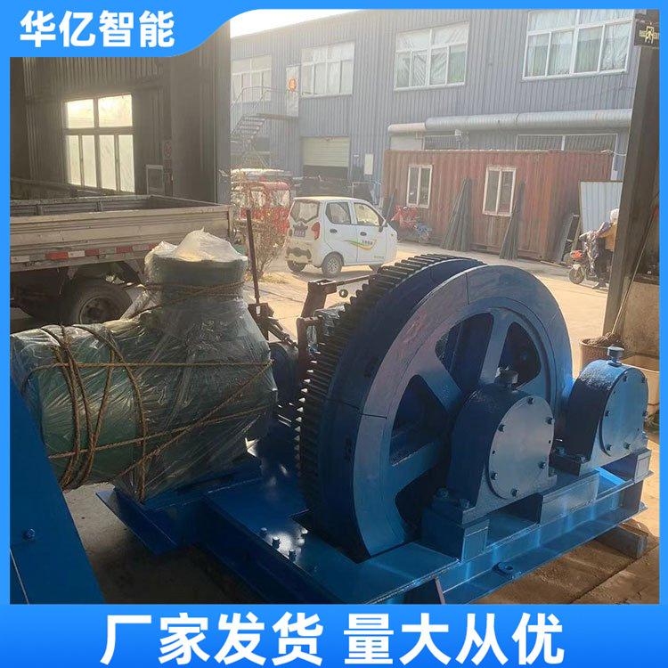 无极绳绞车 华亿05