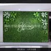 [Serie Lohongyan] Decoración de Pared de Planta Verde Artificial Pared Sala de Estar Centro Comercial Paisajismo Interior y Exterior