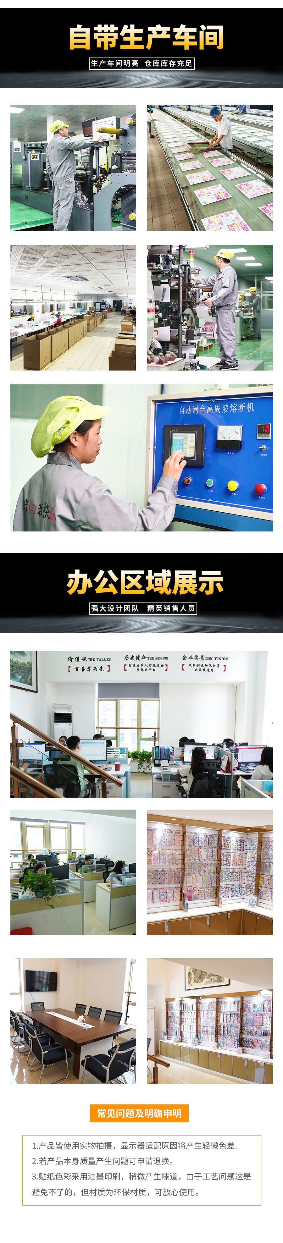 工厂+办公环境