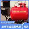 Equipo de Extinción de Incendios con Espuma Móvil y Conveniente Py8/300 Semicontinuo (Ligero) Dispositivo extintor de incendios con espuma