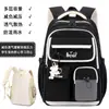 Mochila Escolar Transfronteriza Nueva 2026 con Gran Capacidad, Características Reductoras de Carga y Protectoras de la Columna Vertebral, Adecuada para Estudiantes de Secundaria y Adolescentes