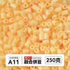 Yun Tong Paquete de Medio Jin Parche de Frijol Fusión Paquete de Relleno de Frijoles 221 Colores Paquete de Relleno al por Mayor Frijoles Parche de 2.6 mm Paquete de Relleno de Frijoles