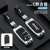 Juego de Llaves Guía Jeep Jeep Everbright Cherokee Hombre Libre Commander Bolsa para Coche Botón Cambio Libre