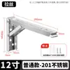 Soporte Plegable de Acero Inoxidable 304 Estante de Almacenamiento de Pared Soporte Triangular Recto de Relleno Soporte Laminar Soporte de Partición
