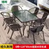 Mesas y Sillas de Exterior para Jardín, Patio, Balcón, Cafetería de Mimbre para Ocio, Set para Beber Té, Combinación Impermeable y a Prueba de Sol de Tres Piezas
