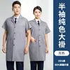Bata de alta calidad ropa de trabajo resistente al desgaste manejo ropa de protección laboral resistente a las manchas overoles ropa de taller fábrica impresión personalizada logo