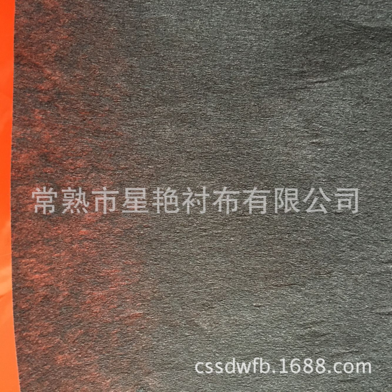 45克黑色浸渍无纺布