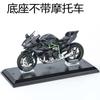 Aleación 1:Soporte de Exhibición para Motocicleta Escala 12 Base Estática para Modelo al por Mayor