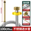 Tubo Trançado de Aço Inoxidável 304 de 1/2 Polegada Tubo de Entrada de Água Quente e Fria para Vaso Sanitário Aquecedor de Água, Resistente a Altas Temperaturas e Alta Pressão, Mangueira Metálica à Prova de Explosão