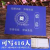 Livro de Assinaturas para Presente de Casamento Vermelho e Branco Atacado Livro de Convidados de Casamento Livro de Presentes para Convidados Livro de Presentes Humanos Livro de Registro de Convidados Uso Geral