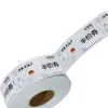 Rollo de Papel Cobre Personalizado Cartulina Perforada, Boletos de Bono de Baño Personalizados, Etiquetas Colgantes para Ropa, Impresión, Pegatinas de Impresión en Lotes Pequeños