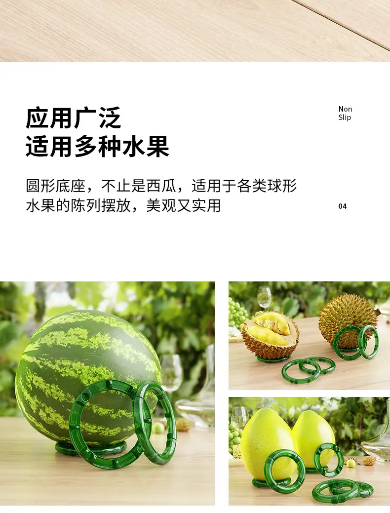 西瓜垫圈详情页_06.jpg
