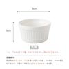 Tazón Cerámico Redondo Rayado Vertical para Hornear Soufflé, Taza para Tartaleta de Pudín, Taza para Pastel de Horno, Tazón para Postre, Taza de Mimbre
