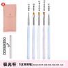 Set de bolígrafos para fototerapia de uñas estilo japonés, bolígrafo de viñeteado, fila de bolígrafos, cabeza redonda, oblicuo francés, bolígrafo para pintura de colores, pincel especial para salón de uñas