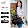 Mochila de Tela Oxford para Mujer 2024 Nueva Moda Trendy Versátil Mochila Escolar Viaje Lona Mochila de Mujer