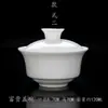 Tapa Cuenco de Té Cuenco con Tapa de Cerámica Cuenco con Tapa de los Tres Talentos Set de Té Piezas de Repuesto Tapa de Té Gongfu Individual Exquisita Tapa de Té Grande Blanca Alta No