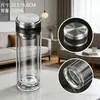 Taza de Té de Regalo con Logo Impreso, Regalo Souvenir, Taza de Agua de Vidrio de Borosilicato Alto Resistente a Altas Temperaturas, Taza Publicitaria, Taza de Vidrio de Doble Pared